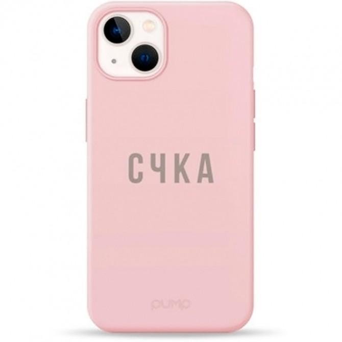 Чехол Pump Silicone Minimalistic Case for iPhone 13 S4KA