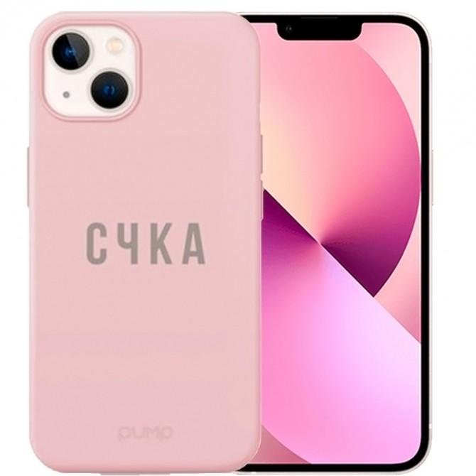 Чехол Pump Silicone Minimalistic Case for iPhone 13 S4KA-1