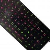 Наклейки на клавіатуру (українська-англійська) Чорна/Зелена/Рожева