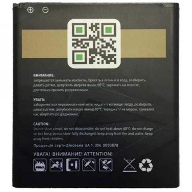 Акумулятор Gelius Pro для Samsung G530/J5 (2600 mAh)-1