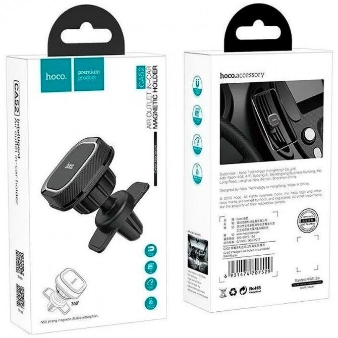 Автодержатель Hoco CA52 Black (Крепление вентиляционная решетка)-3