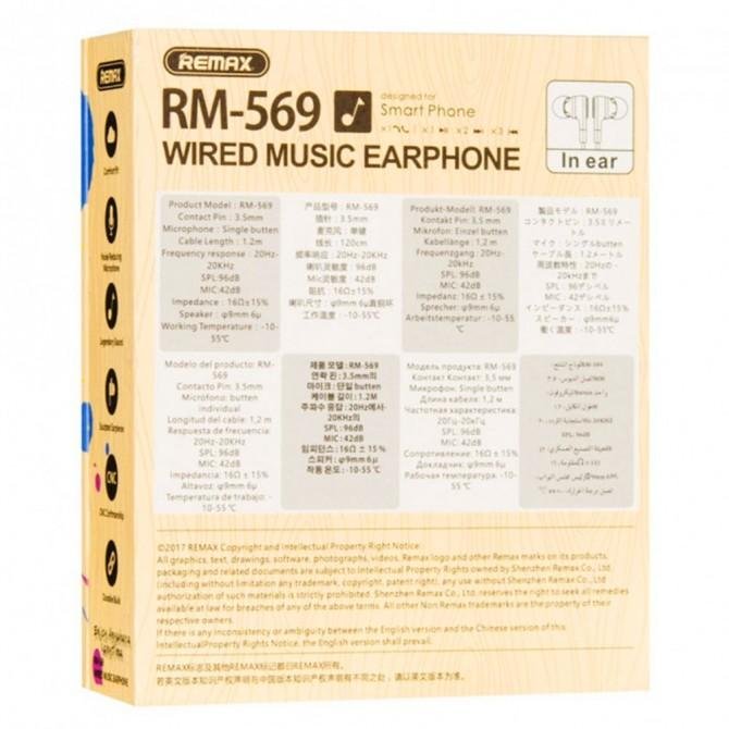 Наушники Remax RM-569 Белый-3