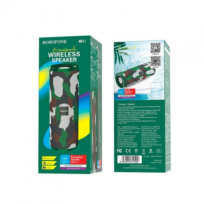 Bluetooth Колонка Borofone BR1 Камуфляж-3