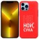 Чохол Pump Silicone Minimalistic Case for iPhone 13 Pro Don`t Cry