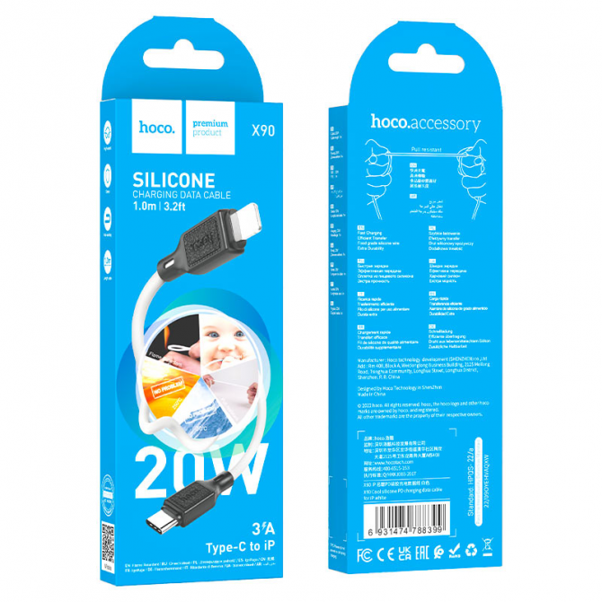 Кабель Hoco X90 Cool White 1m Type-C to Lightning-2