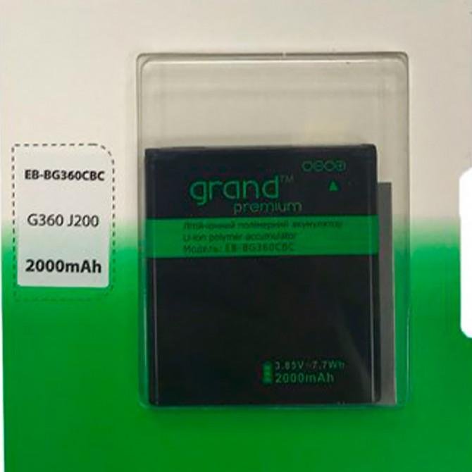 Акумулятор Grand Premium Samsung G360/J200 (EB-BG360CBC)-1
