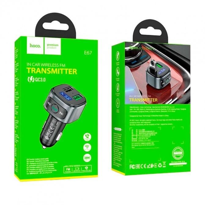 ФМ Модулятор Hoco with Charger E67 1USB/QC 3.0 Black-2
