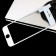 Защитное стекло Usams для APPLE iPhone 7 (0.15 мм, 3D Fiber белое)