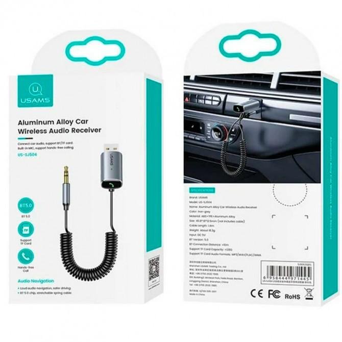 Ресивер Usams US-SJ504 Car Wireless Audio Receiver Silver-1