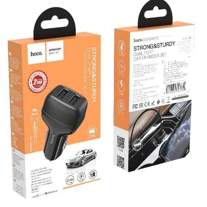 Автомобильное зардное устройство Hoco Z36 Black + Кабель Lightning-1