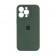 Силіконовий чохол для iPhone 15 Pro Max Atrovirens FULL