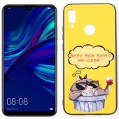 Чехол Joke series для Huawei P Smart 2019 Вино Чехол Joke series для Huawei P Smart 2019 Вино