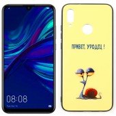 Чехол Joke series для Huawei P Smart 2019 Привет у....ц Чехол Joke series для Huawei P Smart 2019 Привет у....ц
