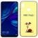 Чехол Joke series для Huawei P Smart 2019 Привет у....ц