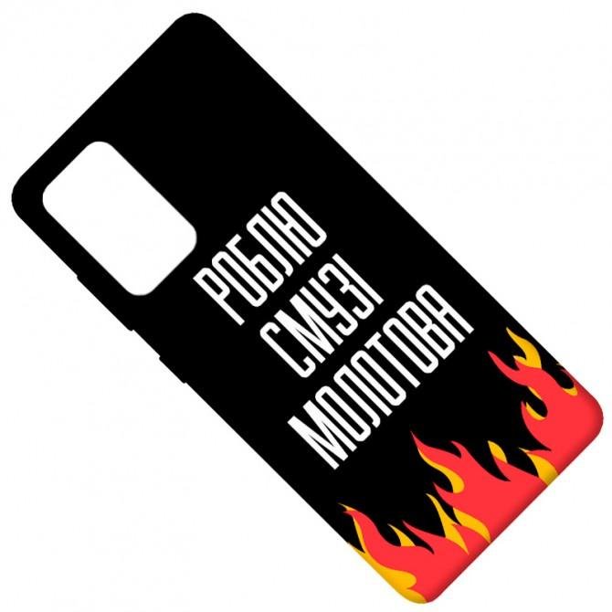 Чехол it`s Print series для Samsung A725 Galaxy A72 (TPU Epic) Роблю смузі молотова-1