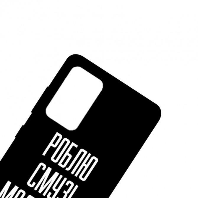 Чехол it`s Print series для Samsung A725 Galaxy A72 (TPU Epic) Роблю смузі молотова-2