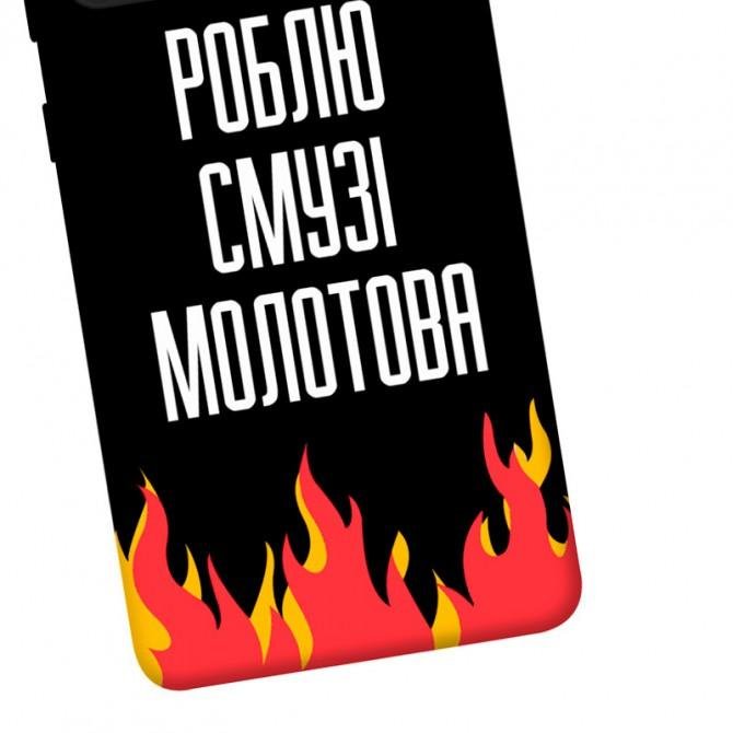 Чехол it`s Print series для Samsung A725 Galaxy A72 (TPU Epic) Роблю смузі молотова-3