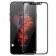 Защитное стекло для APPLE iPhone X/Xs/11 Pro (0.3 мм, 4D/5D черное)