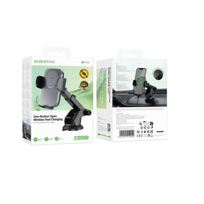 Холдер Borofone BH222 Central Console Wireless Charger 15W Black-3