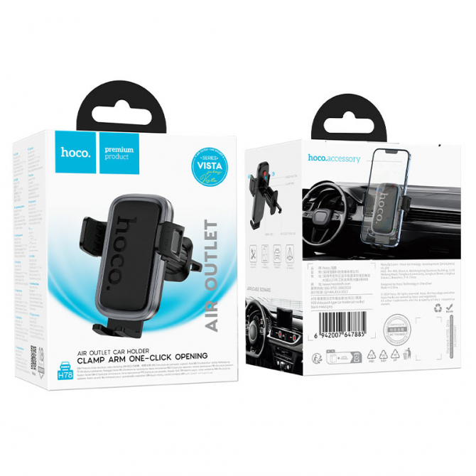 Холдер Hoco H78 Vista push-type car holder Black metal grey-3