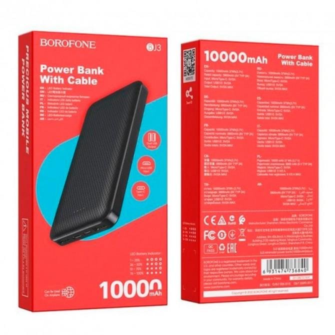 Додаткова батарея Borofone BJ3A Minimalist 10W (10000mAh) Black-2