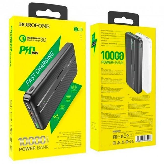 Повербанк Borofone BJ9 Uranus PD+QC3.0 (10000mAh) Black-2