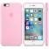 Чехол силиконовый для iPhone 6/6s Plus Ярко розовый