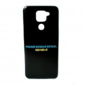 Чохол it`s Print series для Xiaomi Redmi Note 9/Redmi 10X (Durable TPU) ..військови корабль, ІДИ ... Чохол it`s Print series для Xiaomi Redmi Note 9/Redmi 10X (Durable TPU) ..військови корабль, ІДИ ...