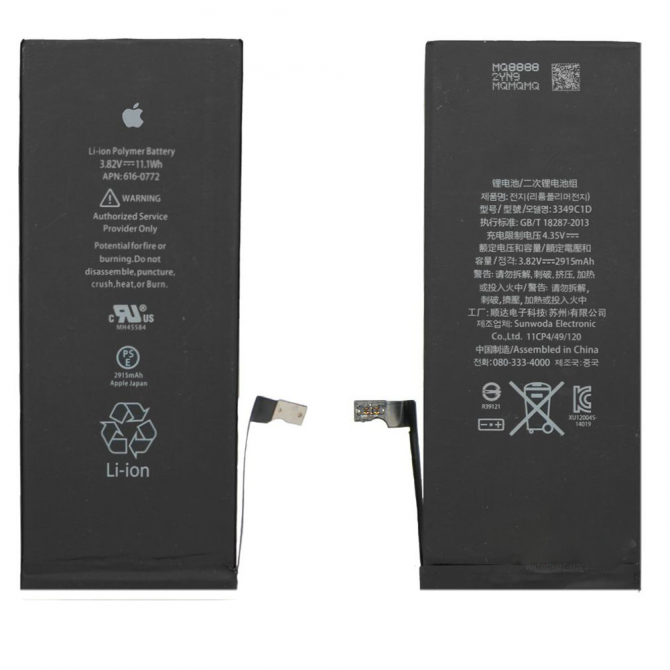 Аккумулятор Li-ion Premium для Iphone 6P - 2915 mAh