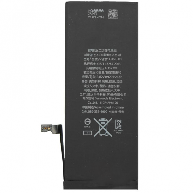 Аккумулятор Li-ion Premium для Iphone 6P - 2915 mAh-2
