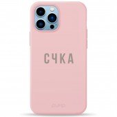 Чохол Pump Silicone Minimalistic Case for iPhone 13 Pro S4KA Чохол Pump Silicone Minimalistic Case for iPhone 13 Pro S4KA