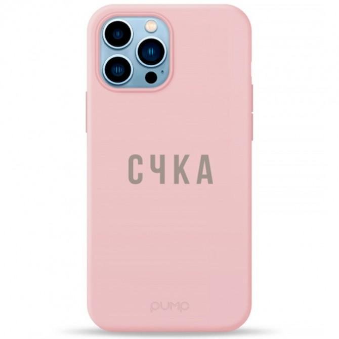 Чохол Pump Silicone Minimalistic Case for iPhone 13 Pro S4KA