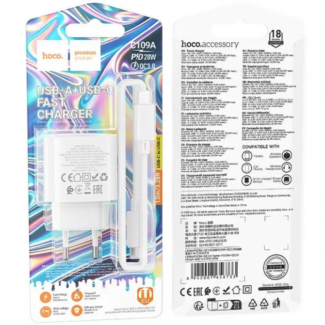 Сетевое зарядное устройство 1USB + Type-C Hoco C109A Fighter QC3.0 20W White + Cable Type-C-2