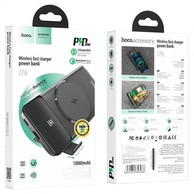 Повербанк Hoco J76 Bobby (Wireless Charger) (10000mAh) Black-2