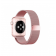 Ремінець для Apple Watch 42/44mm Steel Milanese Loop Rose Pink
