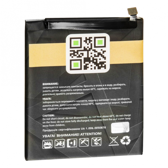 Акумулятор Gelius Pro для Xiaomi BN40 (Redmi 4x/4 Pro) (2800 mAh)-2