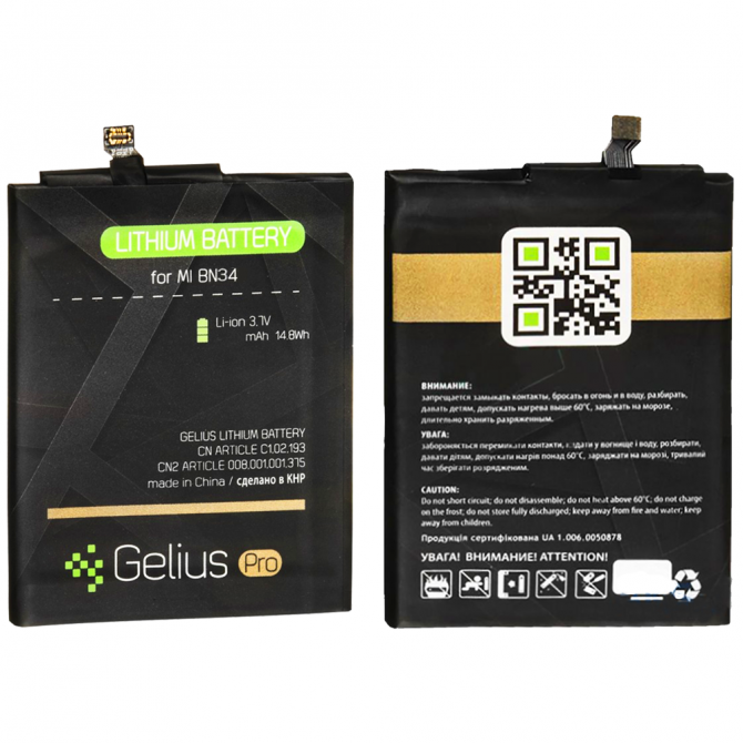 Акумулятор Gelius Pro для Xiaomi BN44 (Redmi 5 Plus) (3000 mAh)