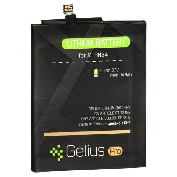 Акумулятор Gelius Pro для Xiaomi BN44 (Redmi 5 Plus) (3000 mAh)-2