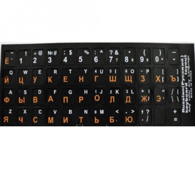 Наклейки на клавіатуру (російська-англійська) Soft Touch