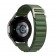 Ремінець універсальний 20mm ALPINE Loop Green