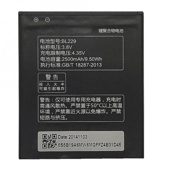 Акумулятор Original 100% для Lenovo BL-229 (A808/A8)