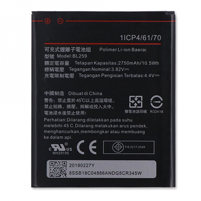 Аккумулятор для Lenovo BL-259 (Vibe K5)-1