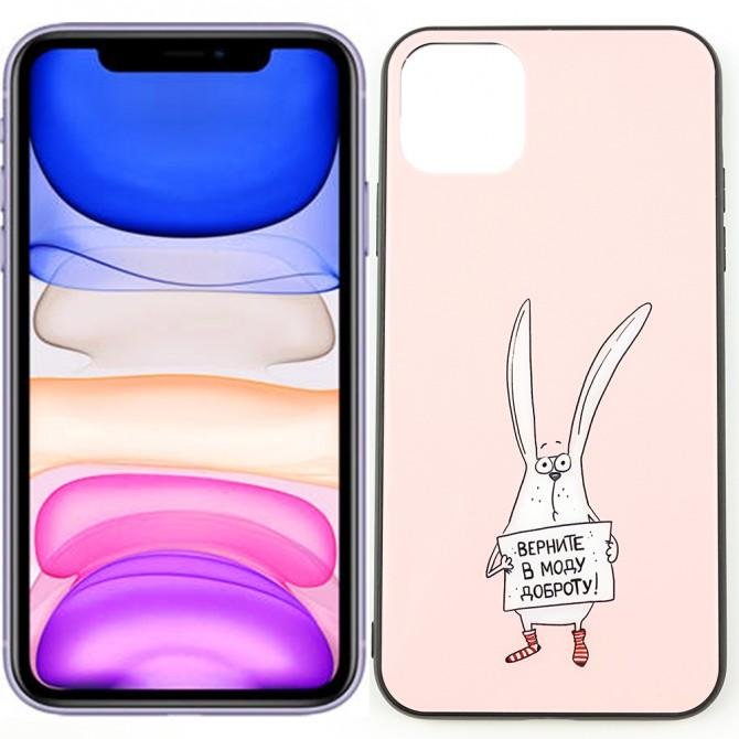 Чехол Joke series для iPhone 11 Pro Max Доброта