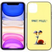 Чехол Joke series для iPhone 11 Pro Max Привет у....ц Чехол Joke series для iPhone 11 Pro Max Привет у....ц