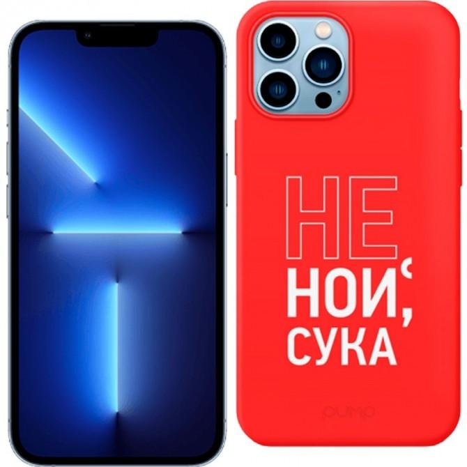 Чехол Pump Silicone Minimalistic Case for iPhone 13 Pro Max Don`t Cry-1