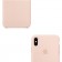 Чохол Soft Case для iPhone Xs Max Sand Рожевий