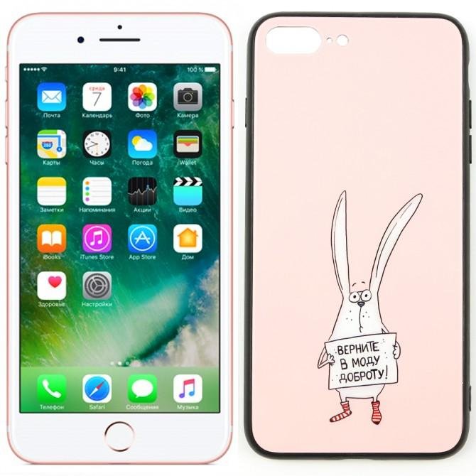 Чехол Joke series для iPhone 7/8 Plus Доброта