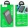 Дополнительная батарея Hoco J121A Fast 222.5W+PD20W (20000mAh) Black