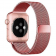 Ремешок для Apple Watch 42/44mm Steel Milanese Loop Pink