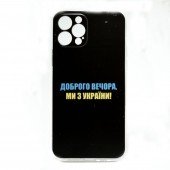 Чехол it`s Print series для iPhone 12/12 Pro (Durable TPU) Добрый вечер... Чехол it`s Print series для iPhone 12/12 Pro (Durable TPU) Добрый вечер...